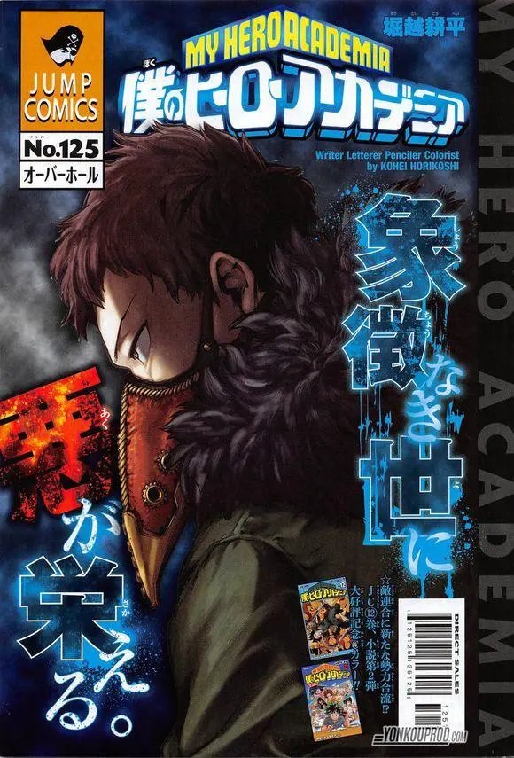 第125回