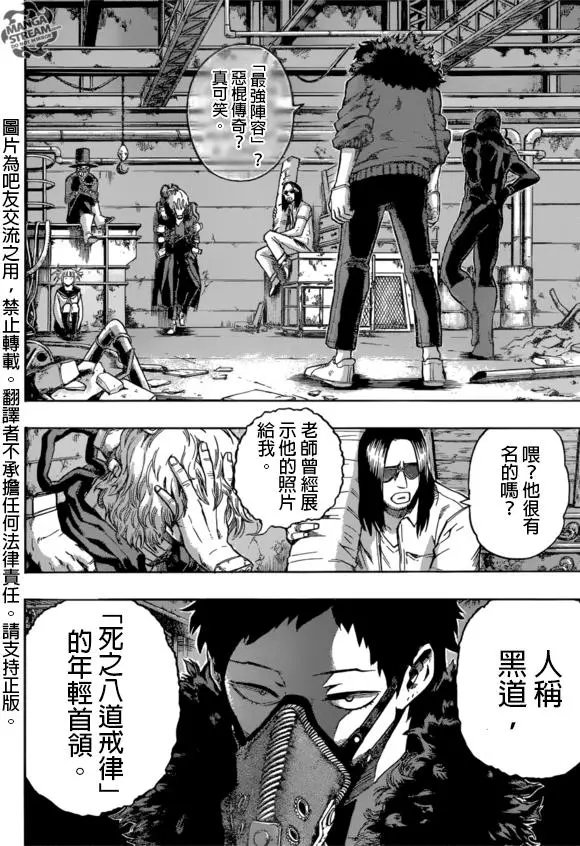 第125回