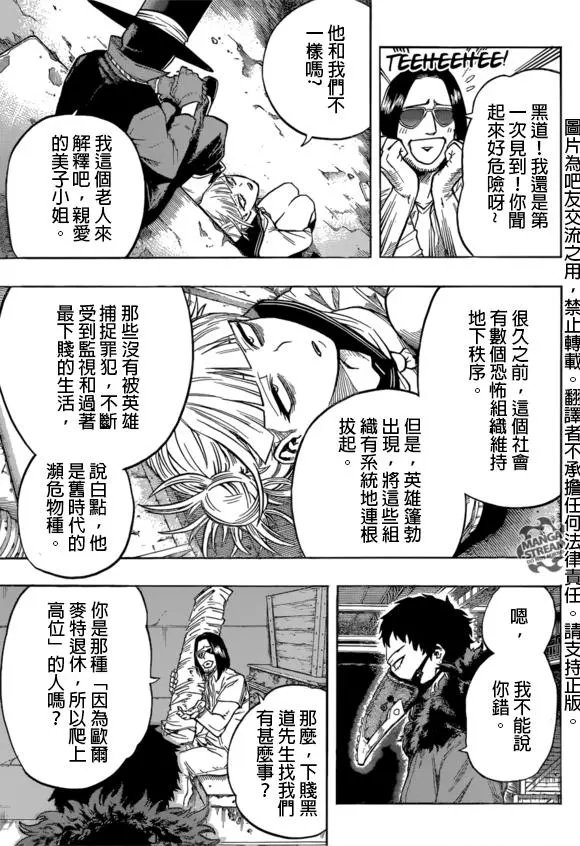 第125回