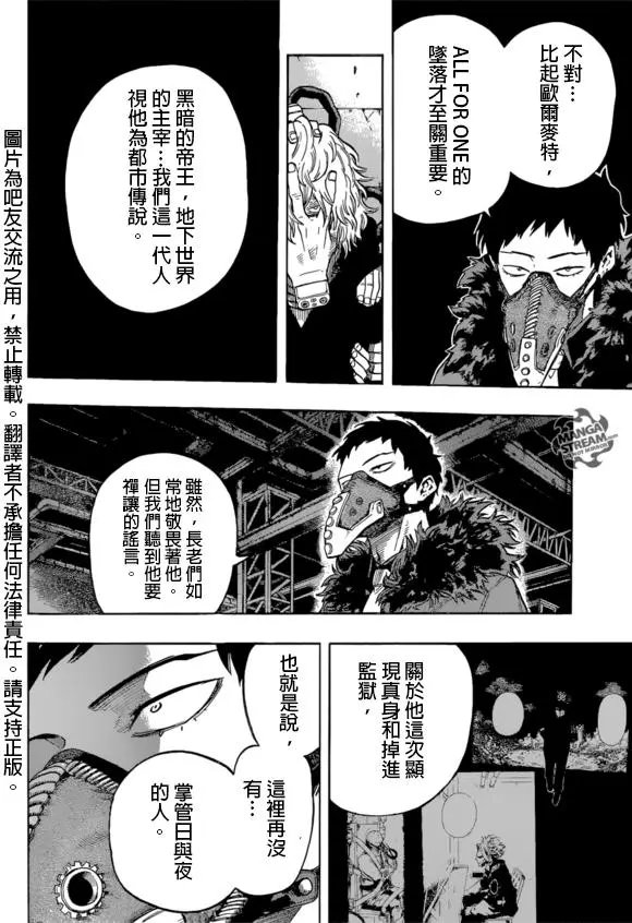 第125回
