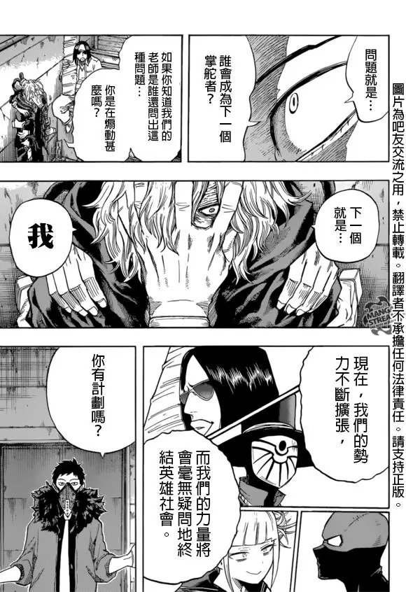 第125回