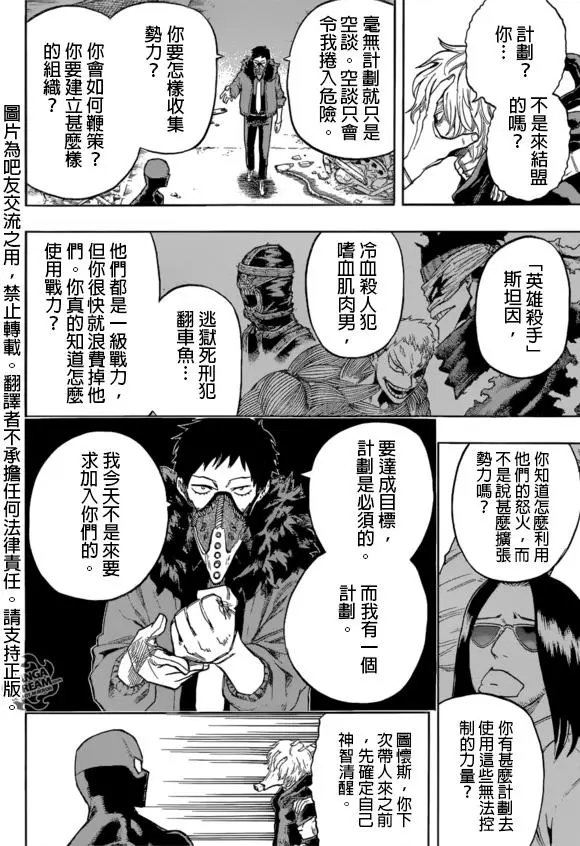 第125回