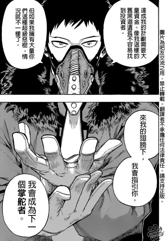 第125回