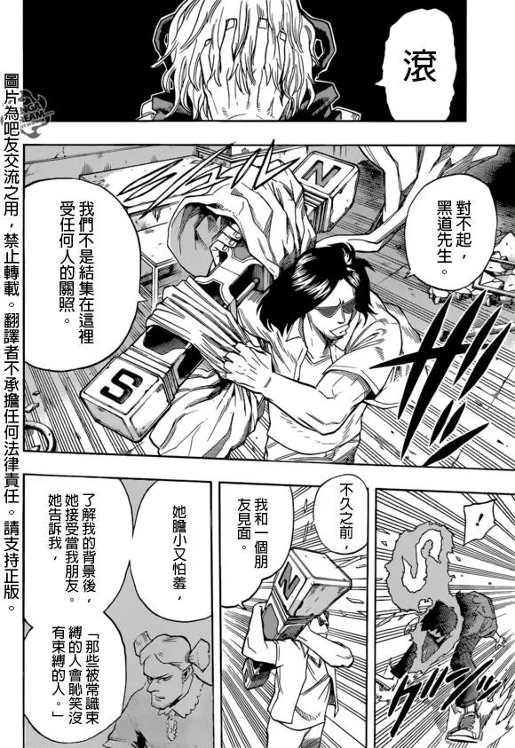 第125回