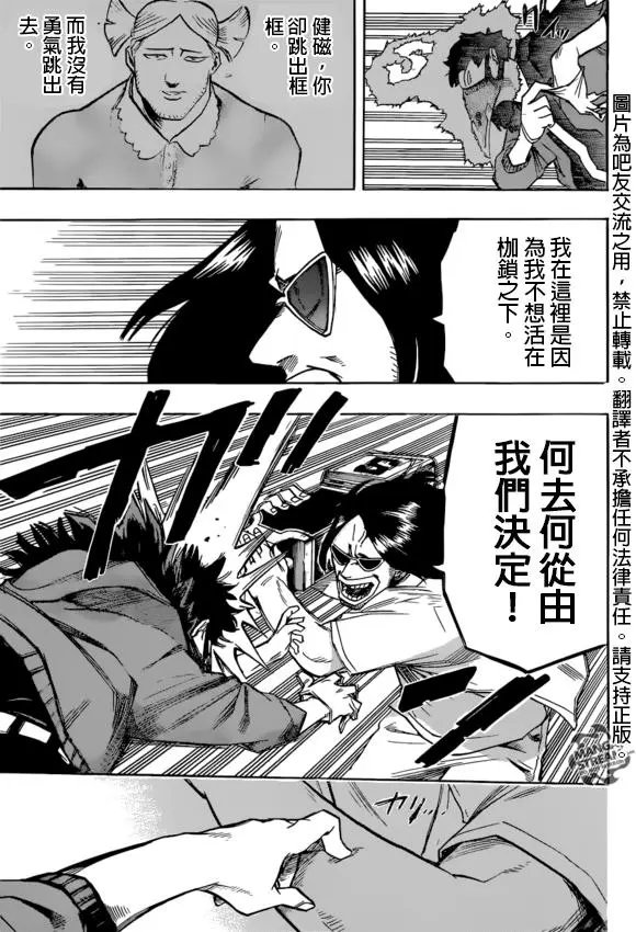 第125回