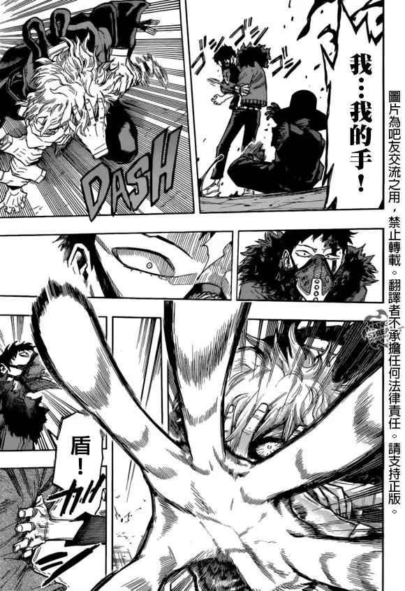 第125回