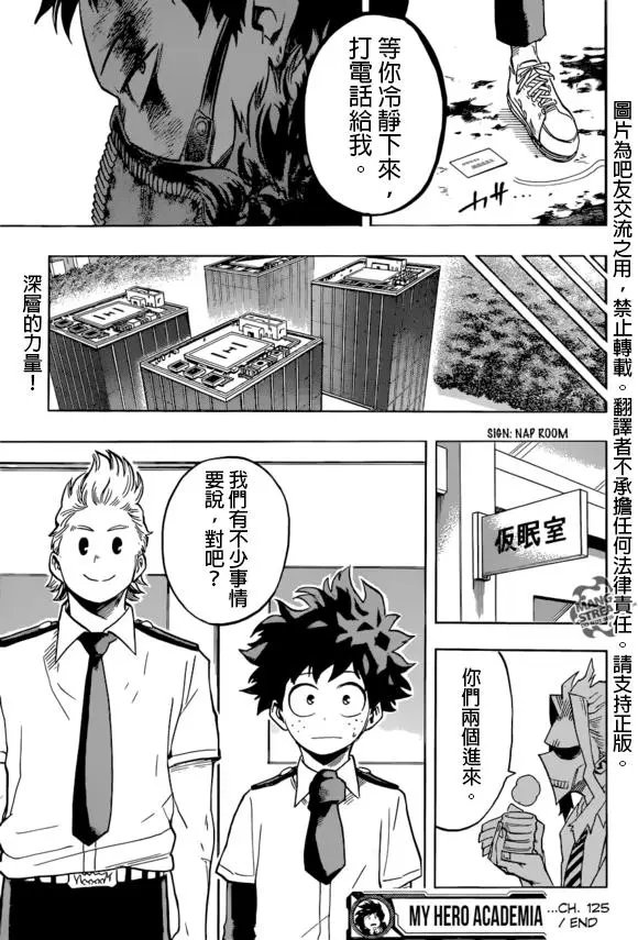 第125回