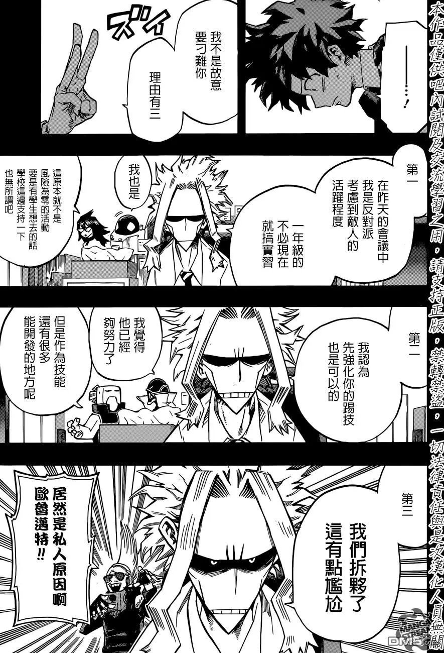 第126回