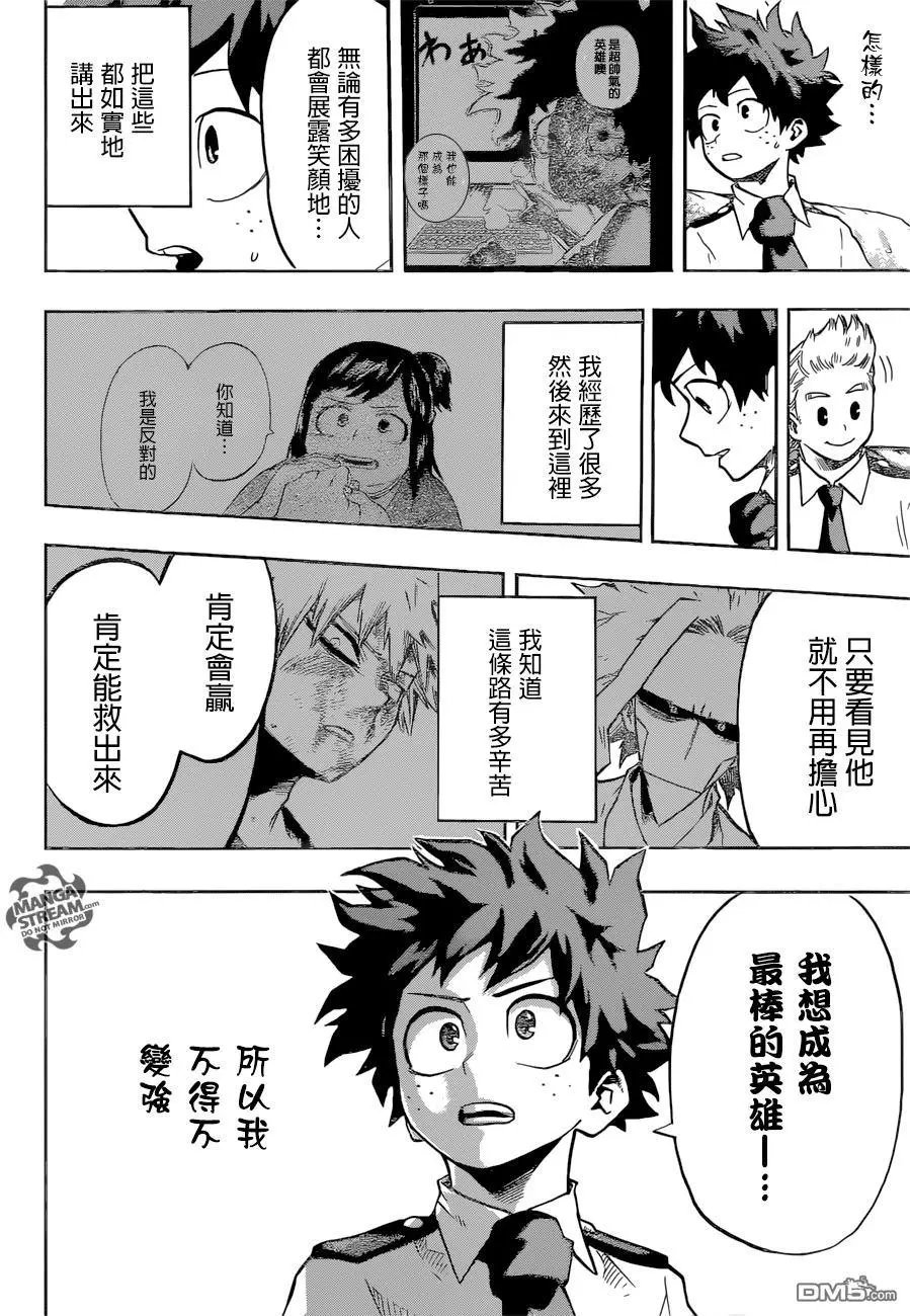 第126回