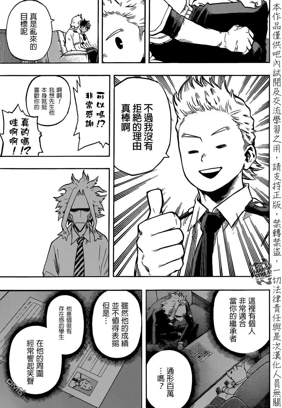 第126回