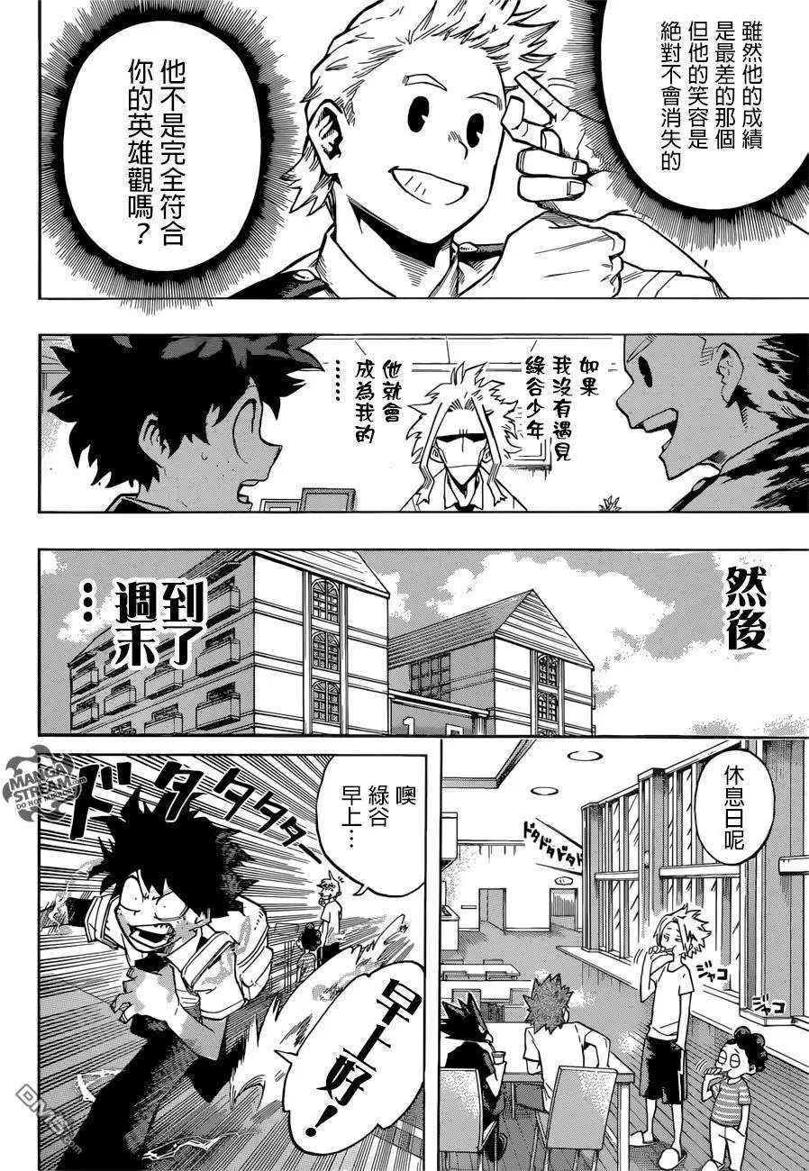 第126回
