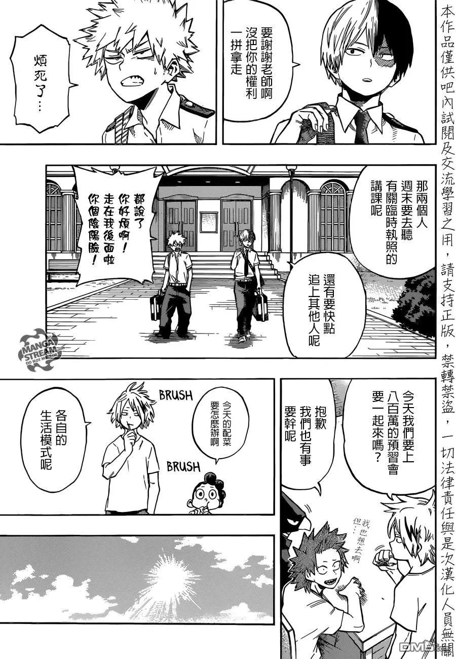 第126回
