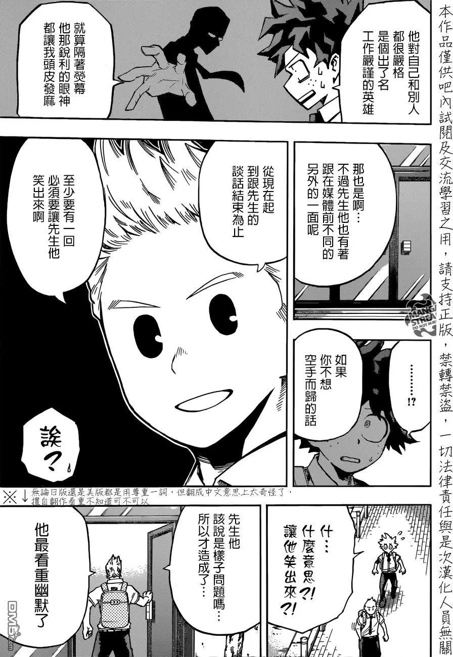第126回