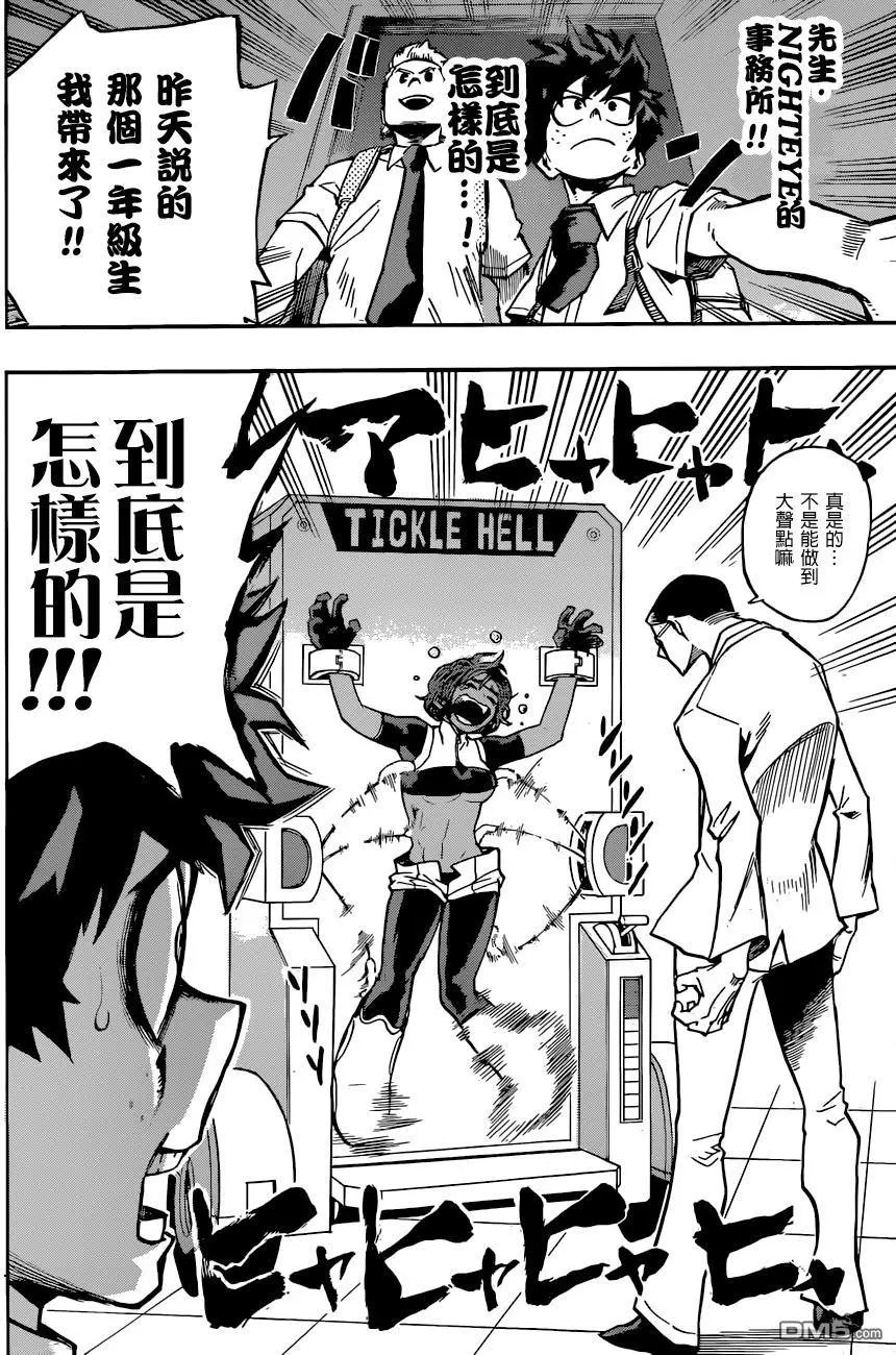 第126回