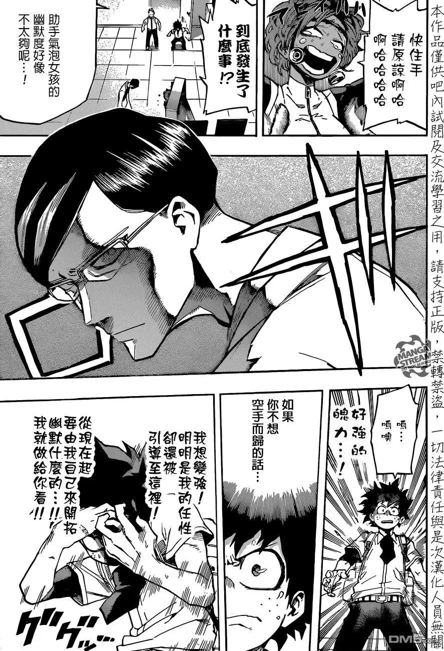 第126回