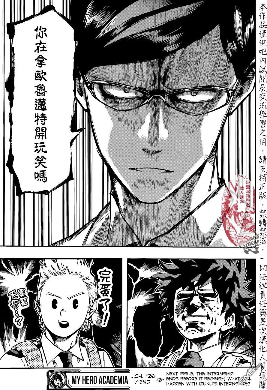 第126回