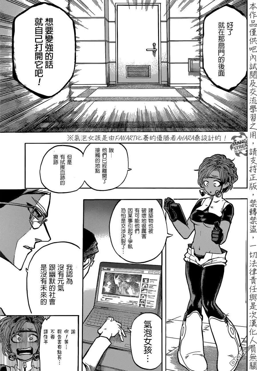 第126回