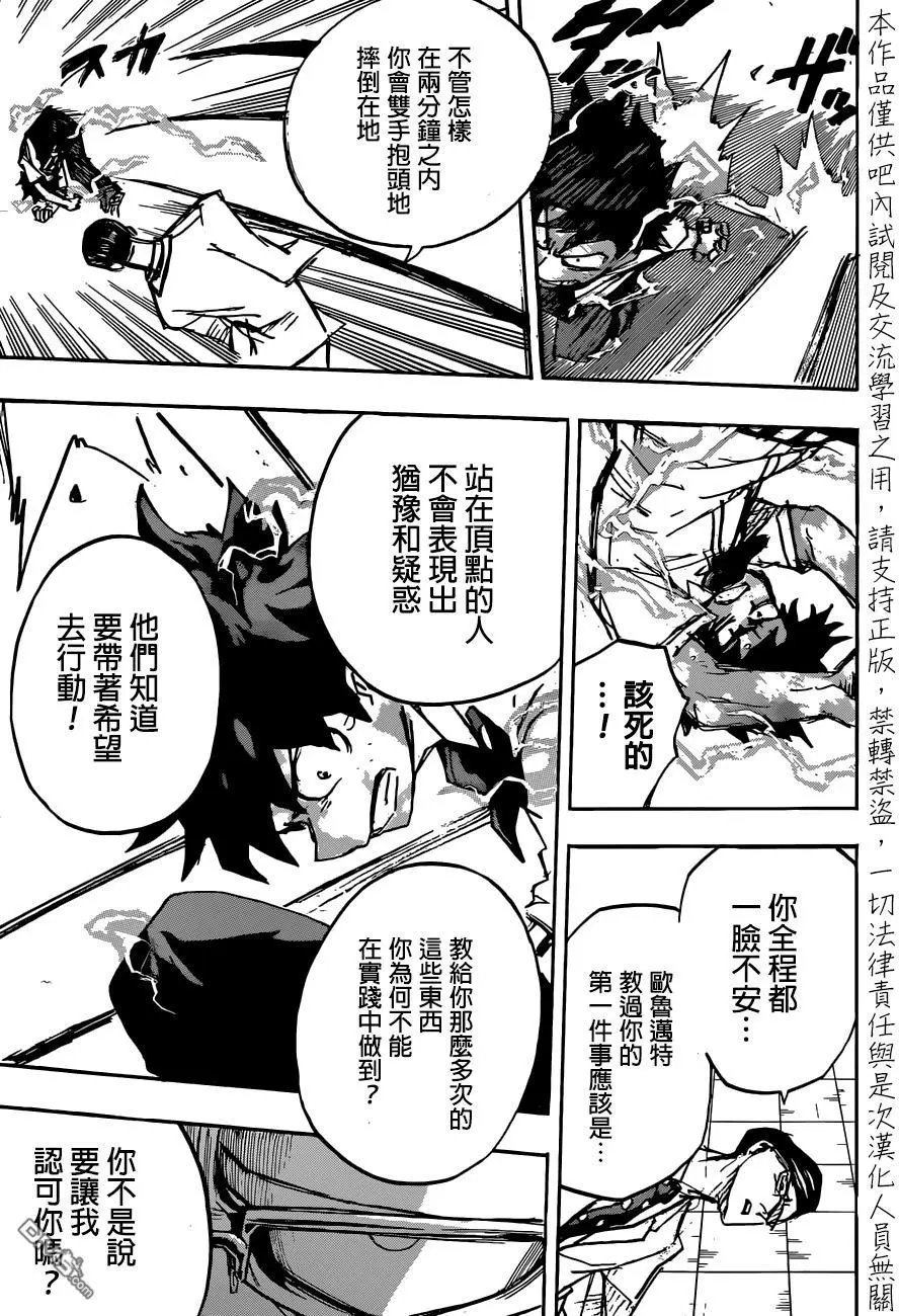 第128回