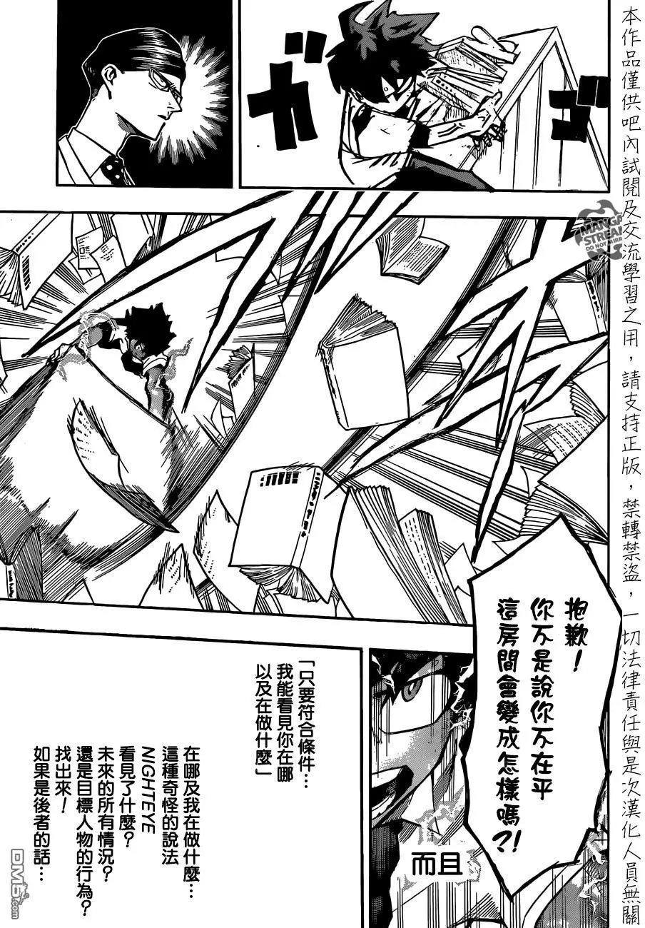 第128回