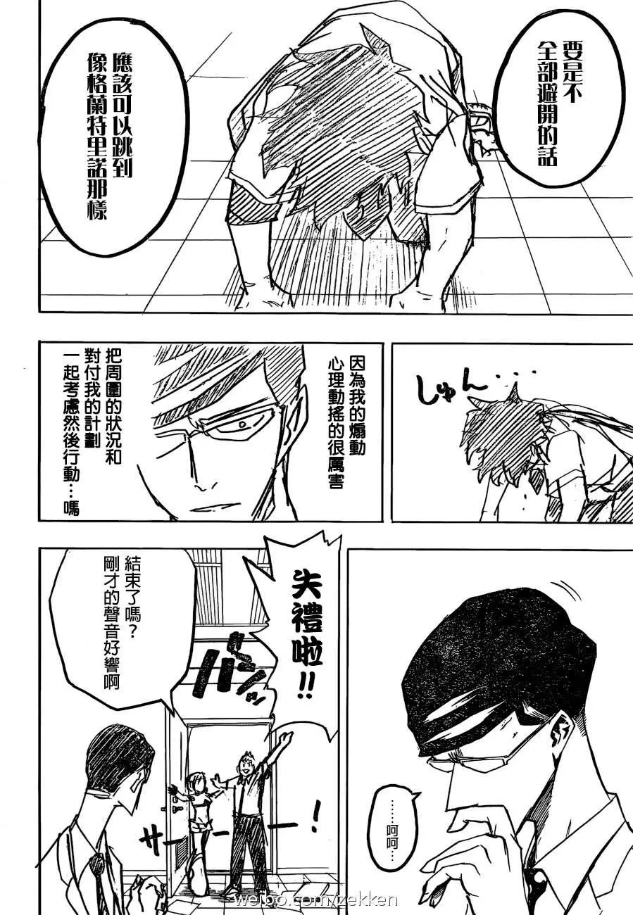 第128回