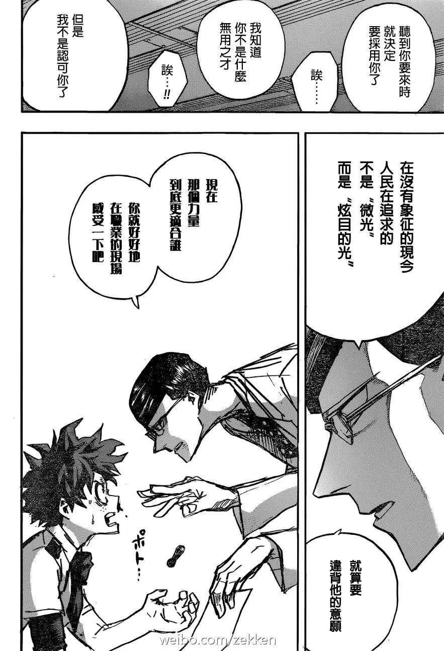第128回