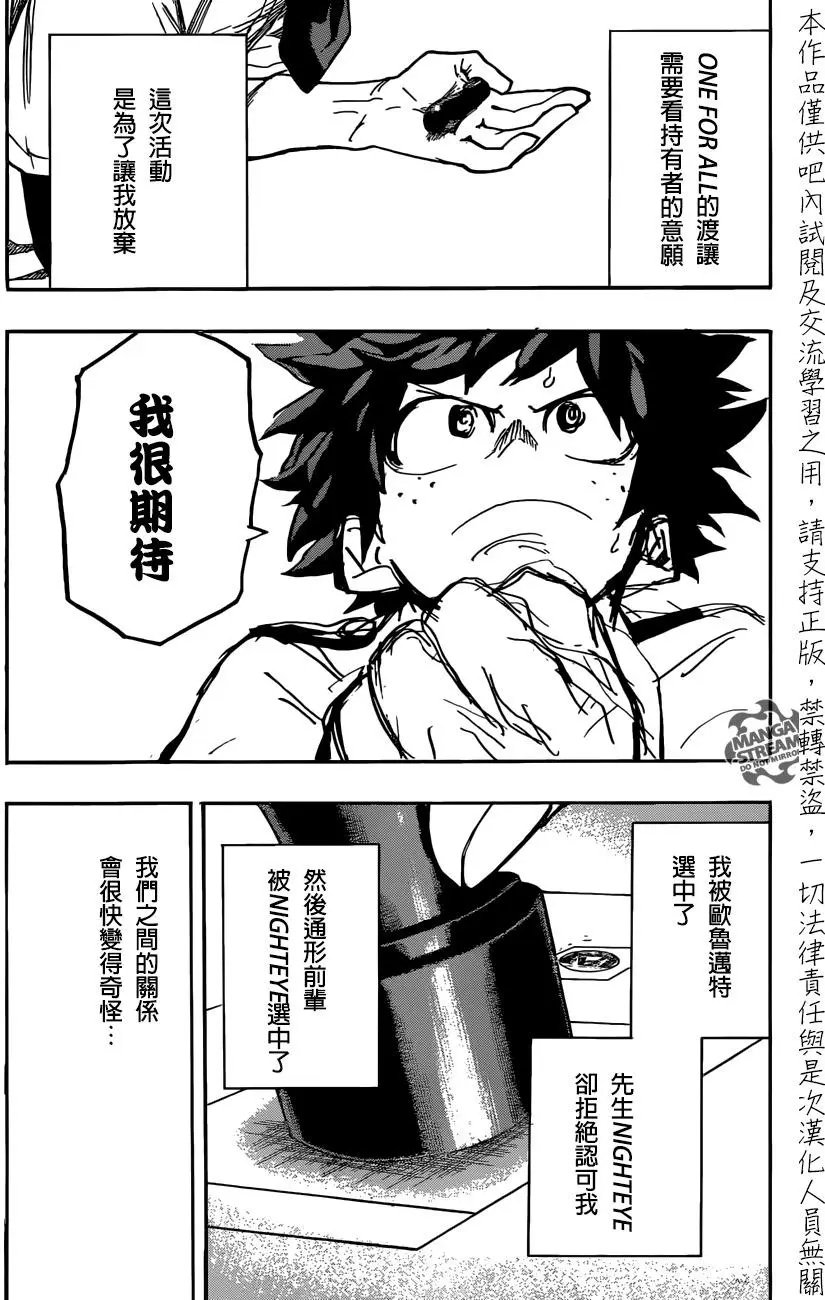 第128回