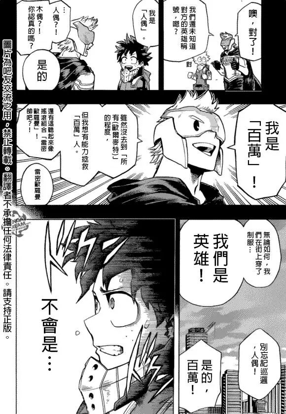 第129回