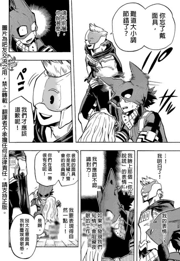 第129回