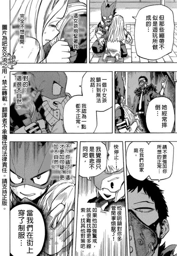 第129回