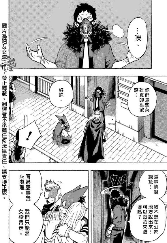 第129回