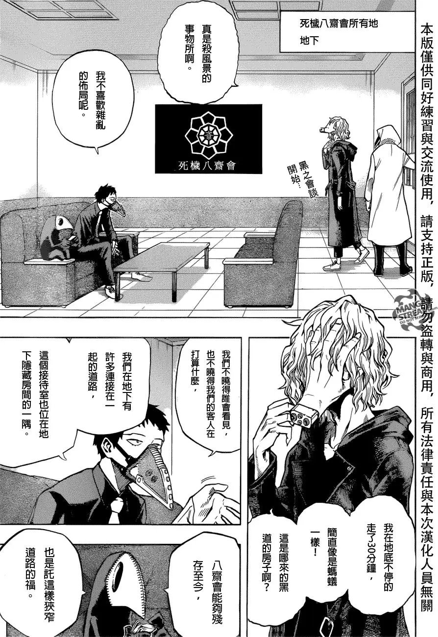 第132回