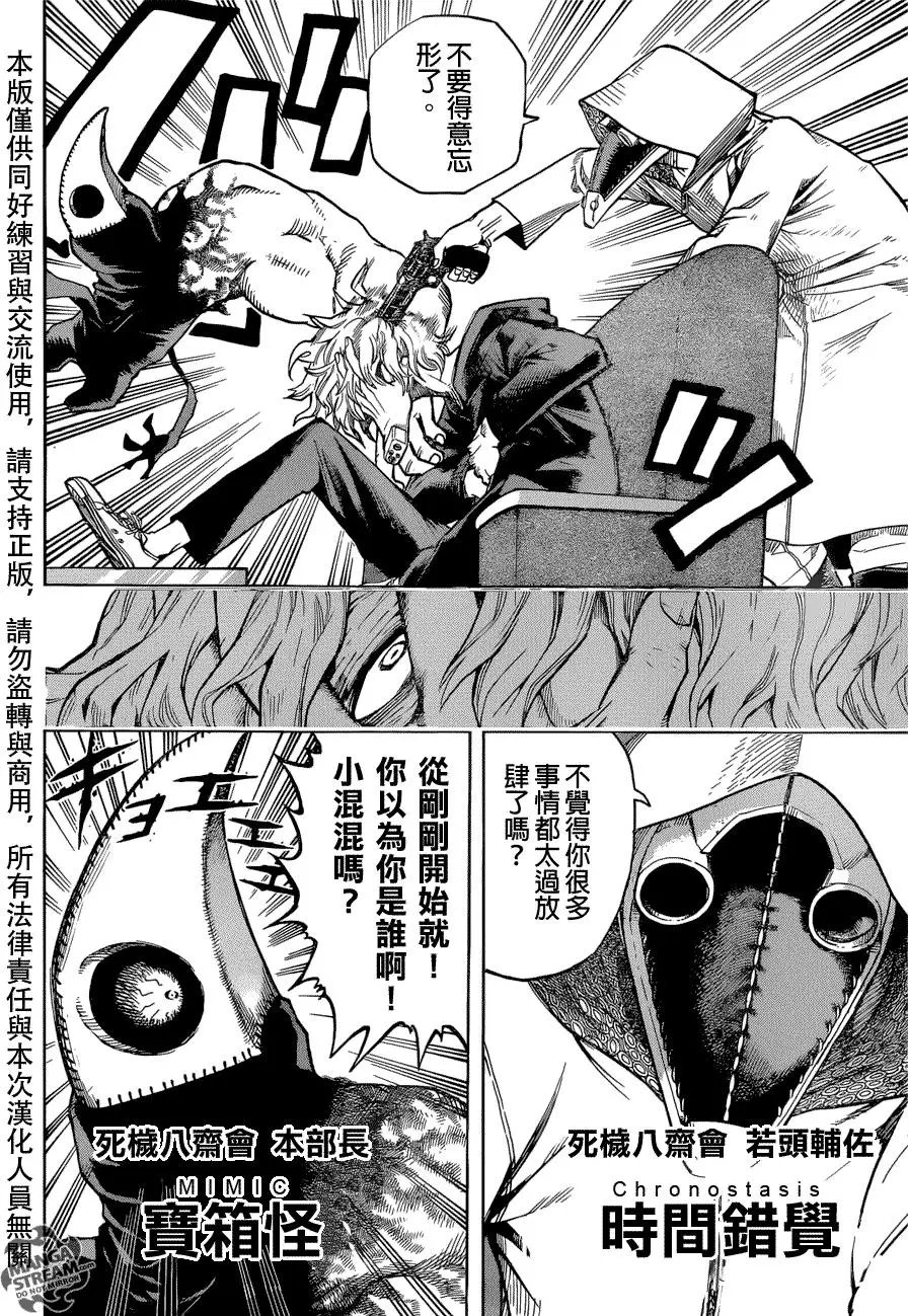 第132回