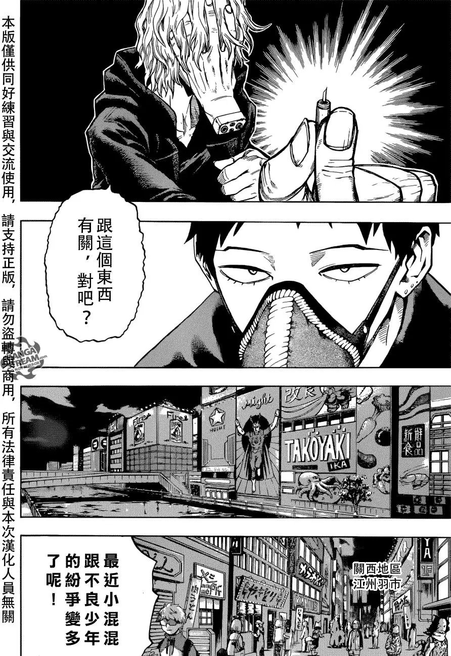 第132回