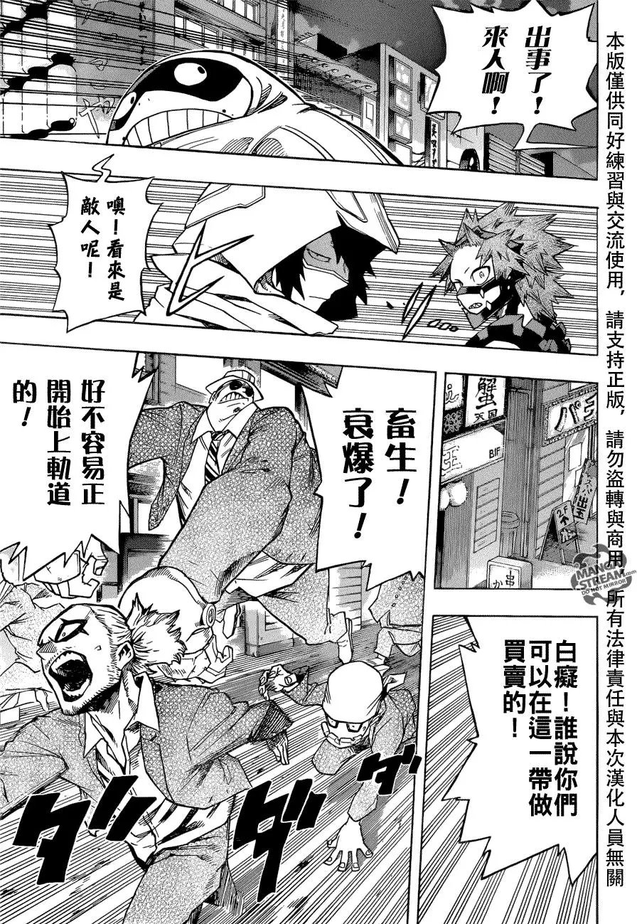 第132回