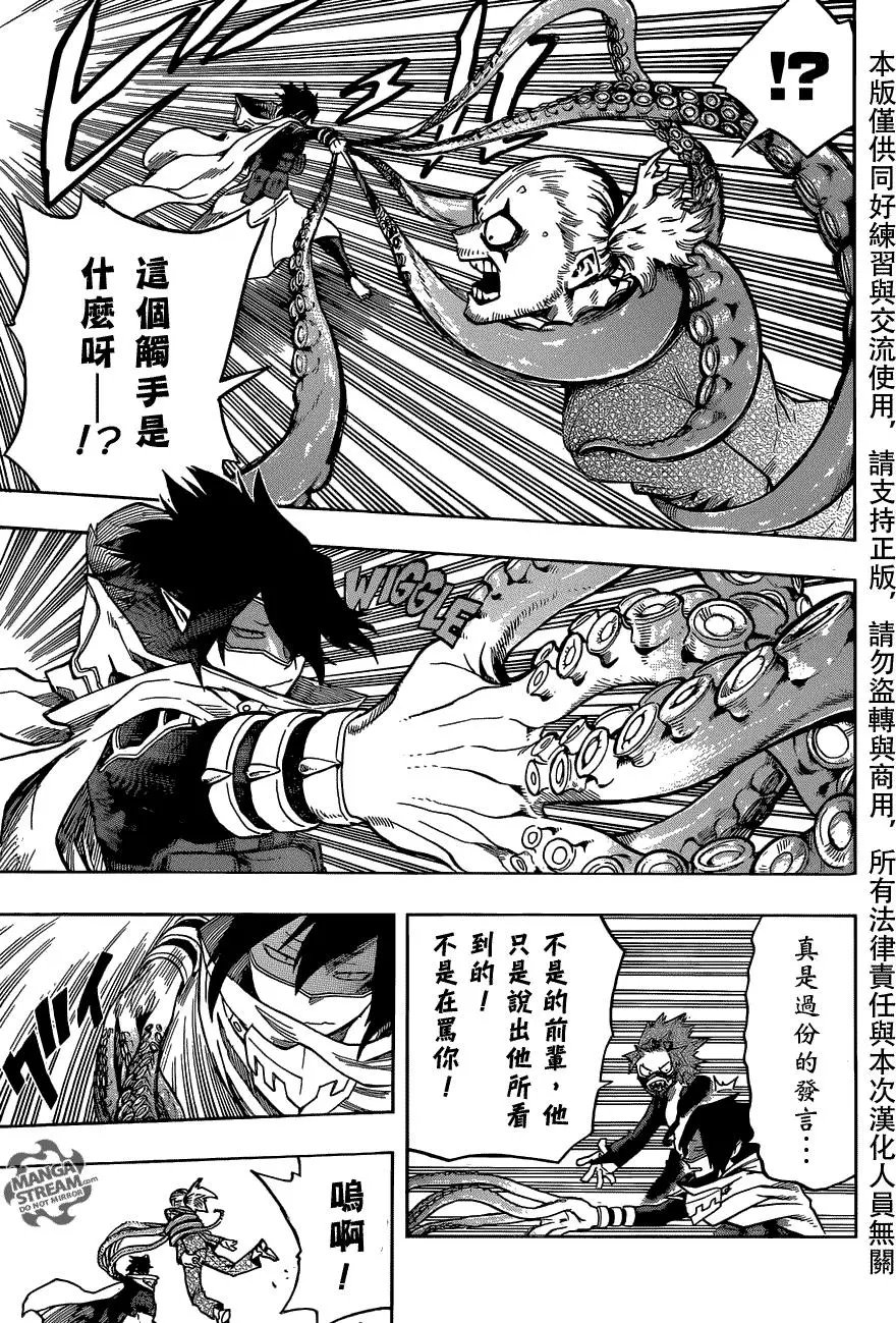 第132回