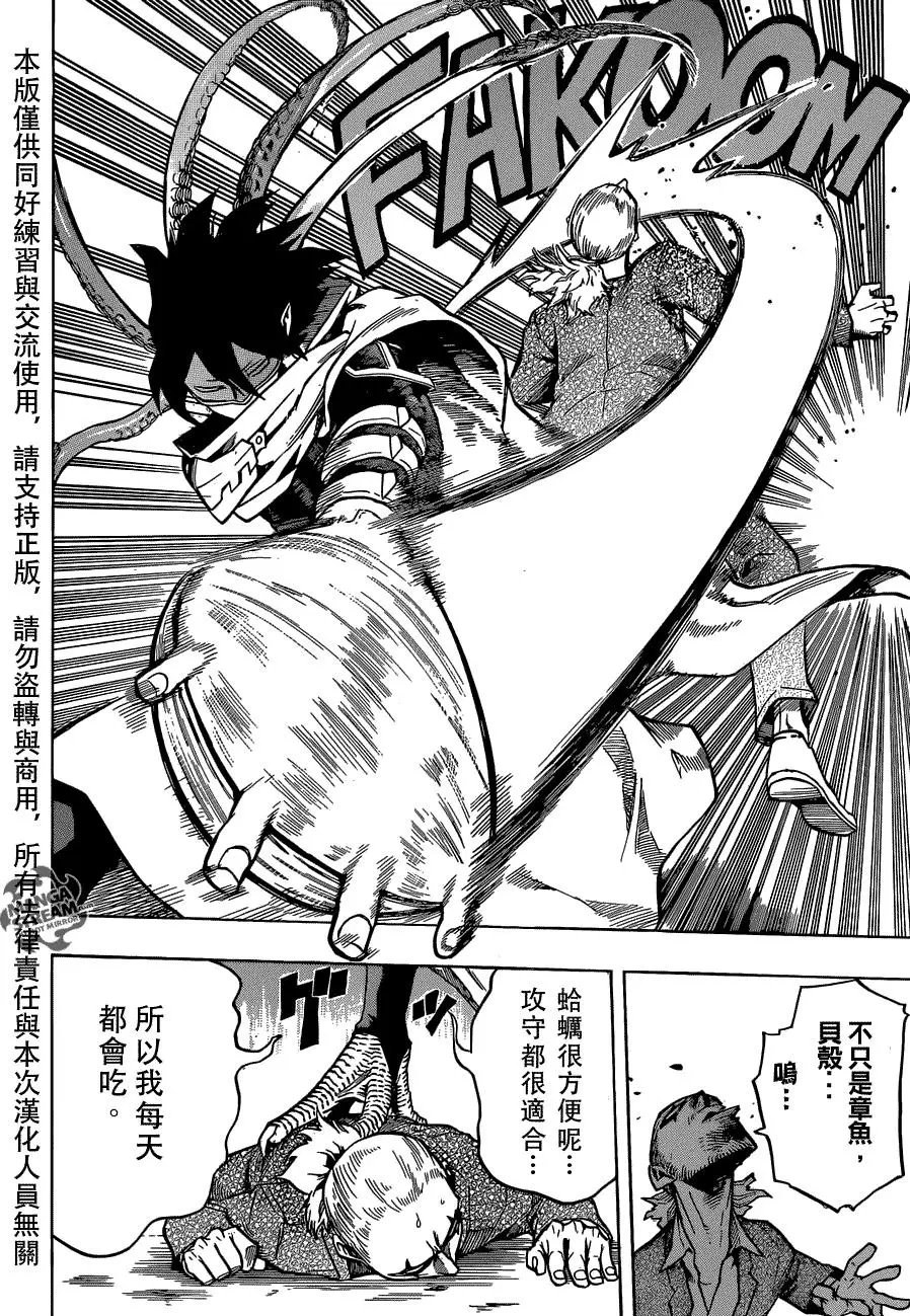 第132回