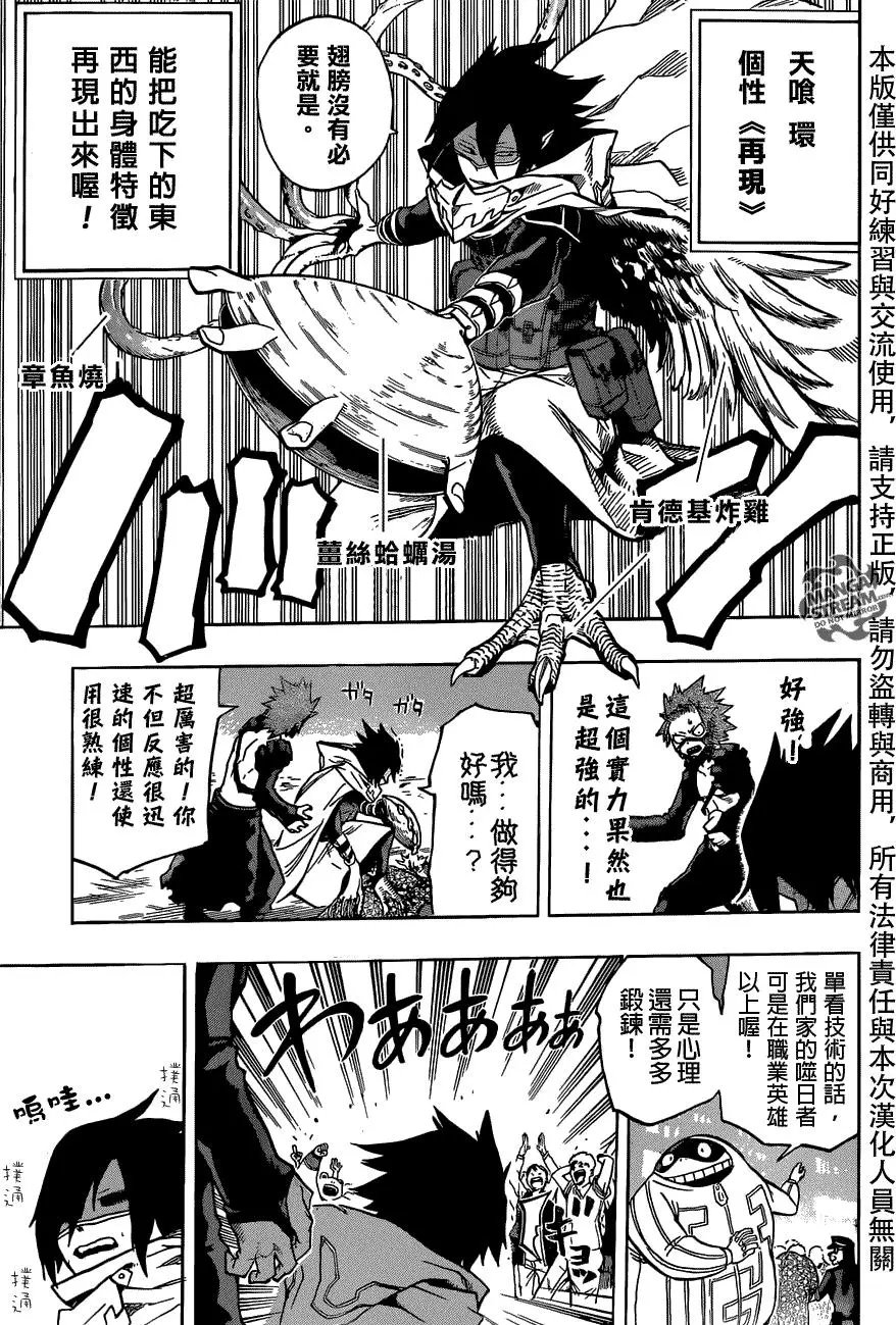 第132回