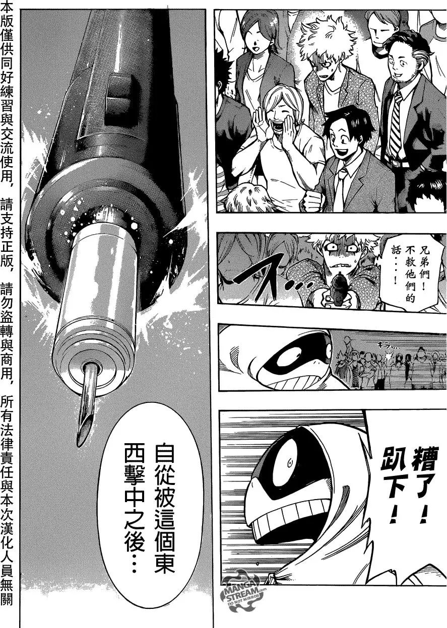 第132回