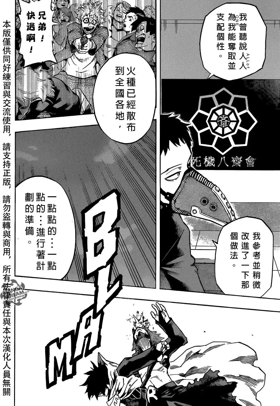 第132回