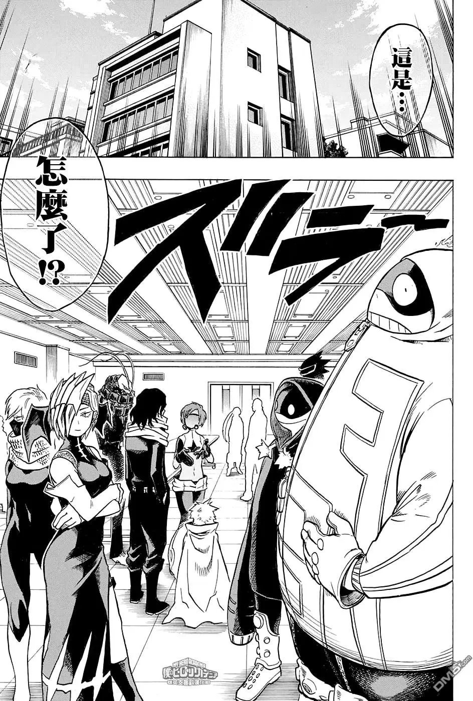 第134话 胜利姿势