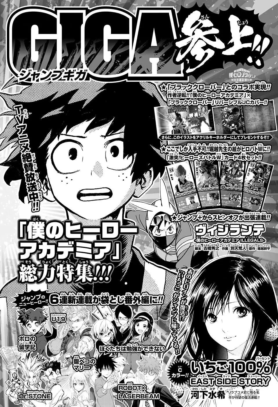 第134话 胜利姿势