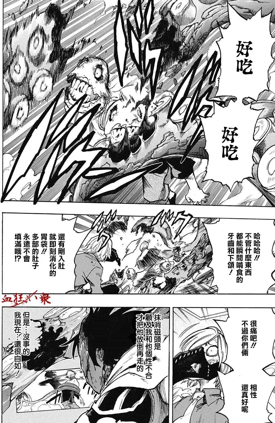 第141回