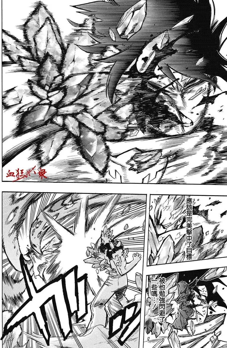 第141回