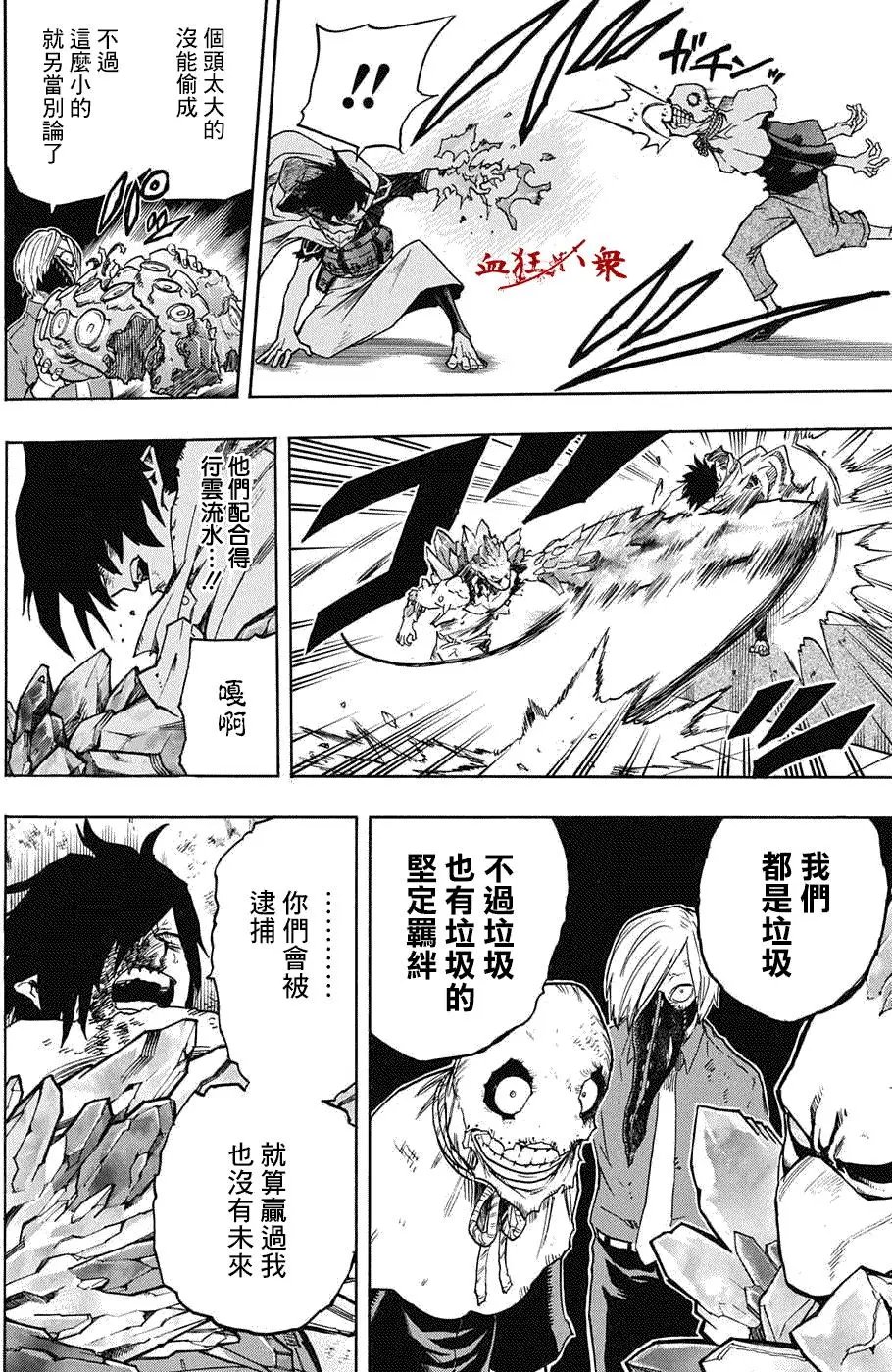 第141回