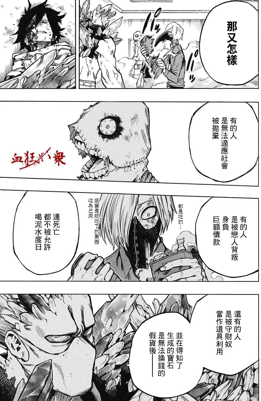 第141回