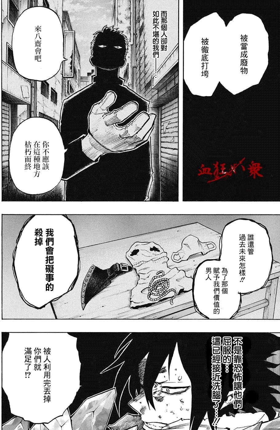 第141回
