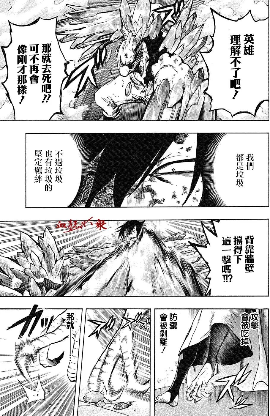 第141回