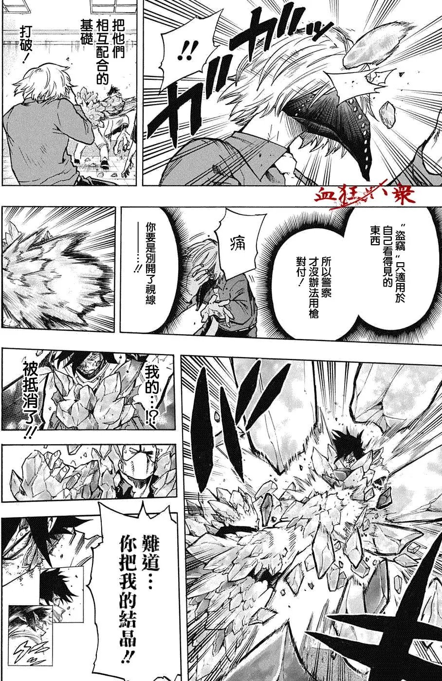 第141回