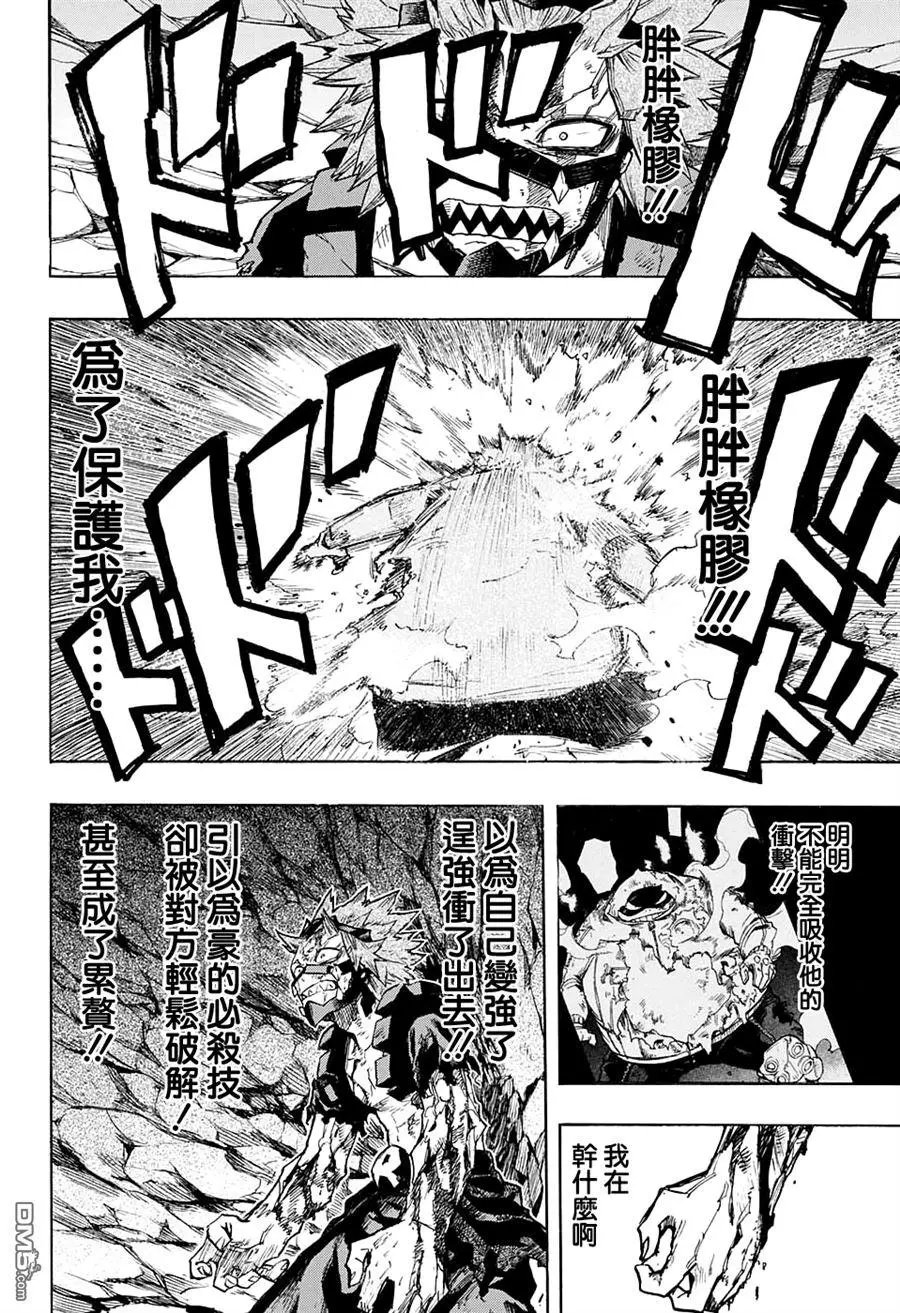 第143回 一决胜负吧！！乱波君！！
