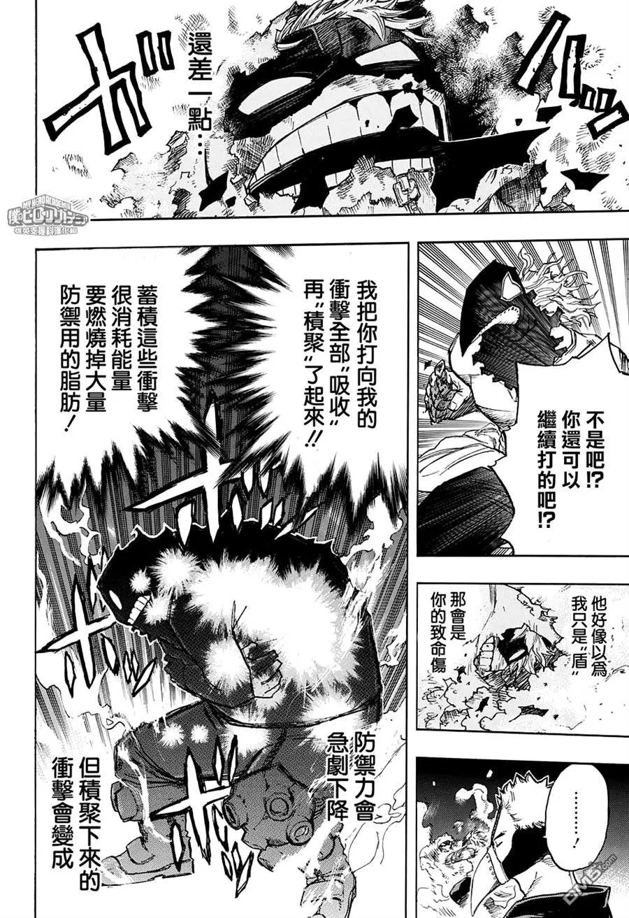 第143回 一决胜负吧！！乱波君！！